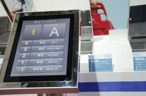 宁波电子器材展台2018上海(图6)