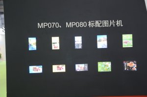 蒙纳展台2018上海(图4)