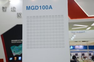 蒙纳展台2018上海(图9)