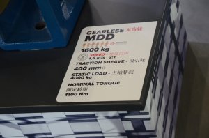 蒙塔纳锐驱动展台2018上海(图15)