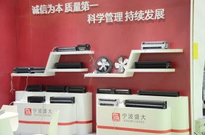 宁波市北仑三鑫展台2018上海(图2)