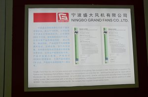宁波市北仑三鑫展台2018上海(图5)