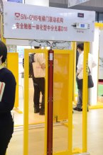 深邦展台2018上海(图7)