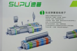 速普电子展台2018上海(图10)