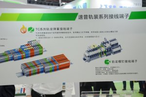 速普电子展台2018上海(图11)