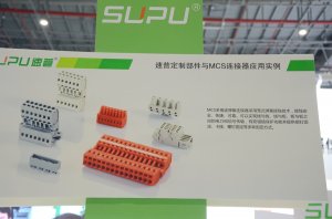速普电子展台2018上海(图2)
