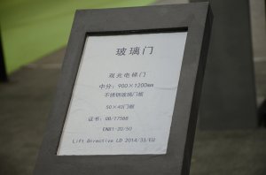 苏州易升展台2018上海(图3)