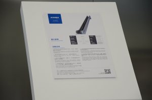 苏州新达展台2018上海(图7)