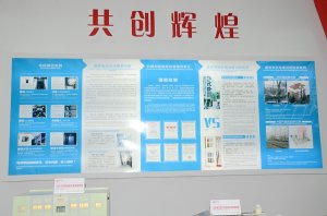 盛世展台2018上海(图2)