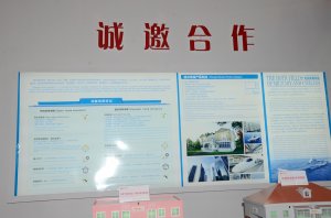 盛世展台2018上海(图3)