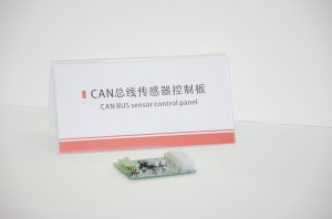 盛世展台2018上海(图7)