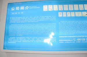 盛世展台2018上海(图9)