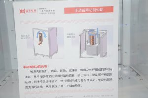 盛世展台2018上海(图12)