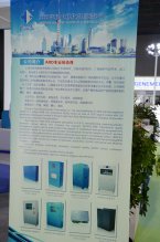 上海华程展台2018上海(图2)