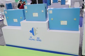 上海华程展台2018上海(图6)