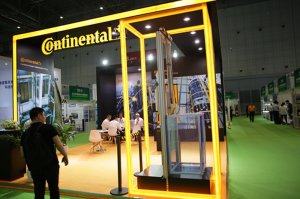 Continental展台2018上海(图2)