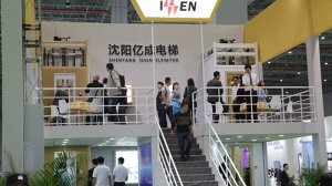 沈阳亿成展台2018上海(图2)