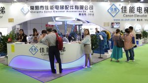 佳能电梯展台2018上海