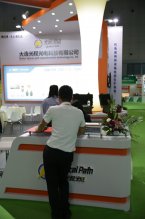 大连光程光电展台2018上海
