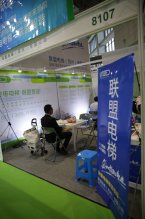 联盟展台2018上海(图2)