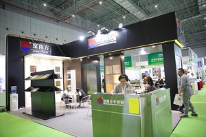 京南方不锈钢展台2018上海