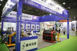 广州高普展台2018上海