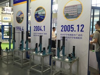杭州沪宁展台2018上海(图2)