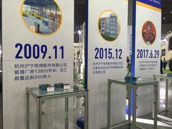 杭州沪宁展台2018上海(图3)