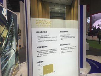 巨人通力展台2018上海(图2)