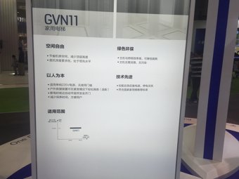 巨人通力展台2018上海(图3)
