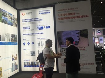 康力电梯展台2018上海(图5)