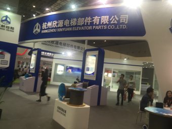 三杭控股杭州欣源电梯部件展台2018上海(图3)