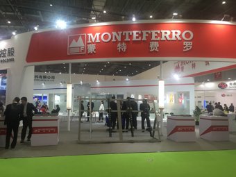 三杭控股蒙特费罗展台2018上海