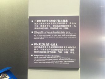 三菱电梯展台2018上海(图3)