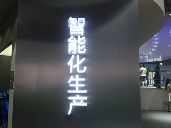 三菱电梯展台2018上海(图5)