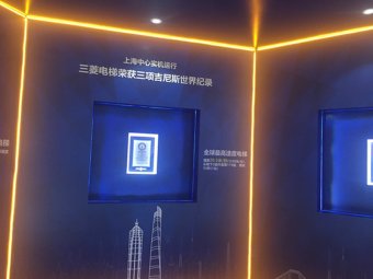 三菱电梯展台2018上海(图6)