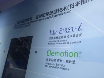 三菱电梯展台2018上海(图12)