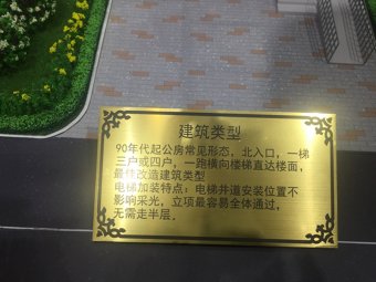 三菱电梯展台2018上海(图16)