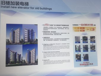 三菱电梯展台2018上海(图17)