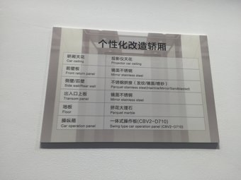 三菱电梯展台2018上海(图20)