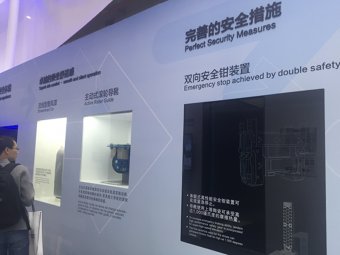 三菱电梯展台2018上海(图23)