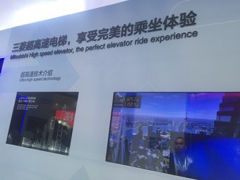 三菱电梯展台2018上海(图25)