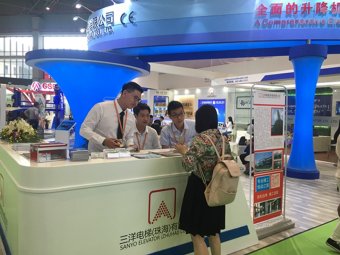 三洋电梯（珠海）有限公司展台2018上海