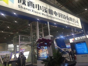 陕西小溪机电展台2018上海