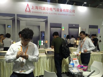 上海司派尔电气设备有限公司展台2018上海