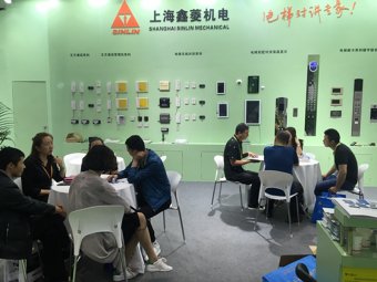 上海鑫菱机电展台2018上海