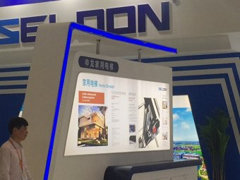 申龙电梯展台2018上海(图3)