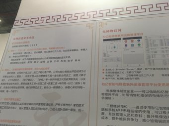 无锡和亿展台2018上海(图2)