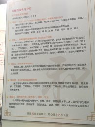 无锡和亿展台2018上海(图3)