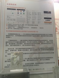 无锡和亿展台2018上海(图4)